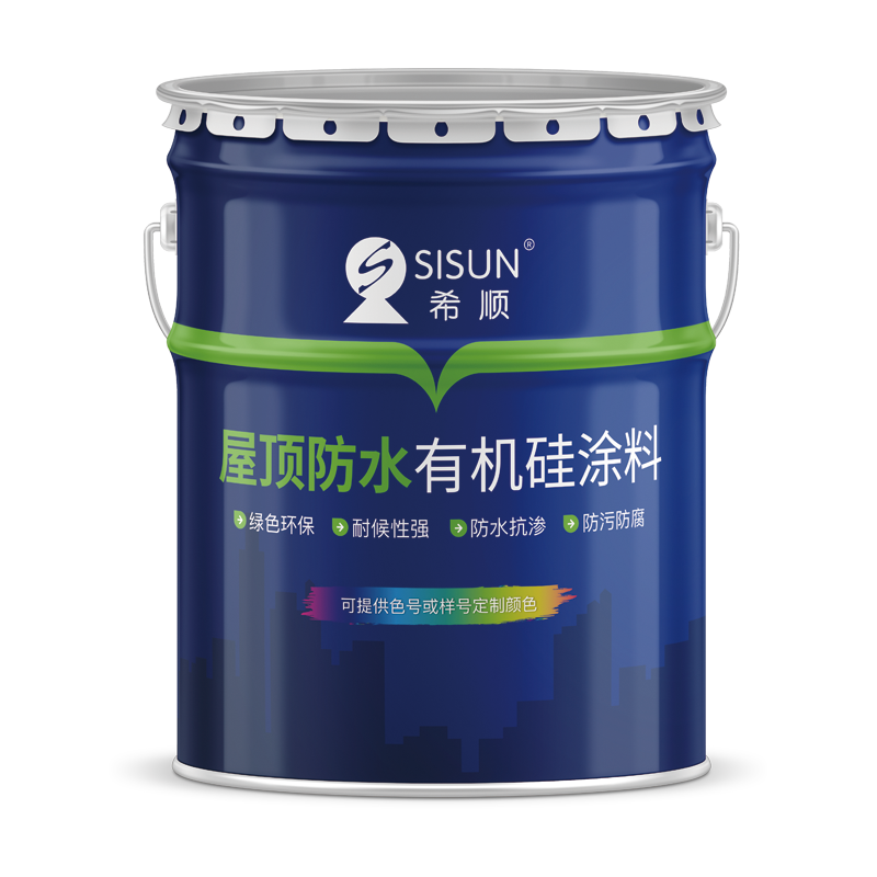 SiSun XS-G6201 Two-component silicone elastic roof waterproof coating