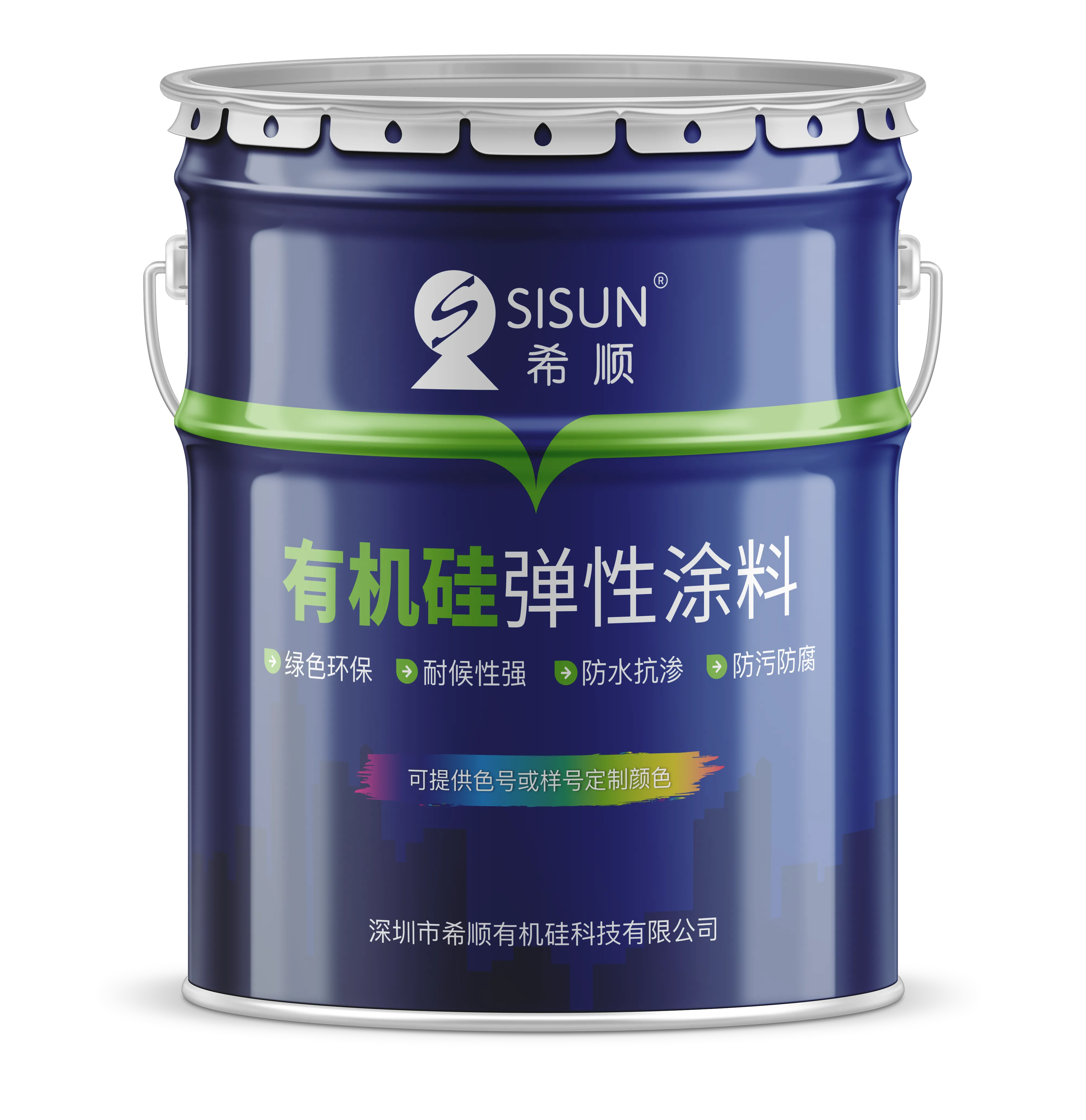 Sisun XS-G5201 Silicone elastic interior wall coating