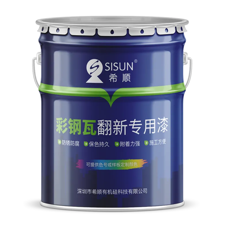 Sisun XS-G3201 Silicone one-component reflective heat insulation anticorrosion coating